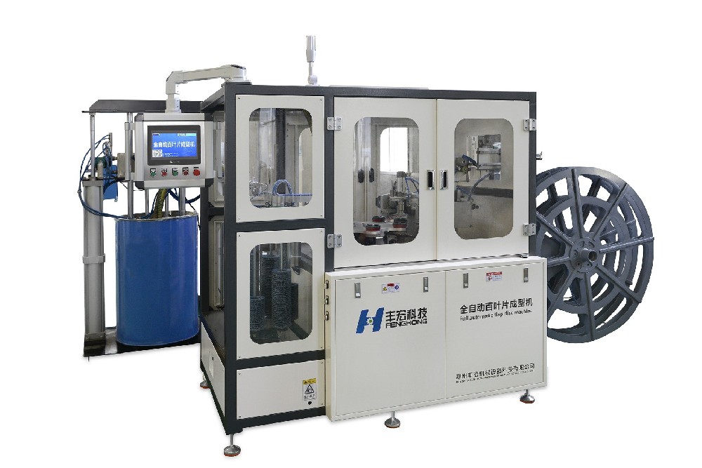 全自動百葉片尊貴高速成型機FHQ1500
